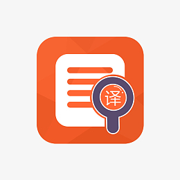 翻譯機(jī)圖標(biāo)及免費(fèi)服務(wù)全攻略