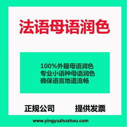 專業(yè)合同母語(yǔ)翻譯，上海譯經(jīng)境翻譯公司為您打造零誤差翻譯體驗(yàn)