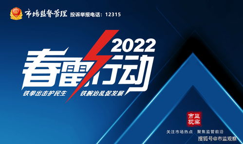 春雷行動(dòng)2022: 廣元市蒼溪縣查獲一批境外未經(jīng)注冊(cè)醫(yī)療器械